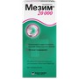 Справочник препаратов: МЕЗИМ ФОРТЕ