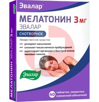 ЭВАЛАР МЕЛАТОНИН