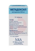 МЕТАДОКСИЛ