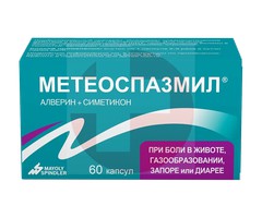 МЕТЕОСПАЗМИЛ