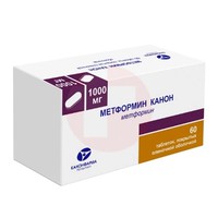 МЕТФОРМИН