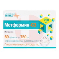 МЕТФОРМИН