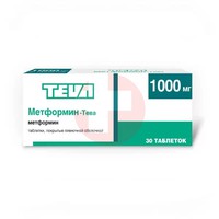 МЕТФОРМИН