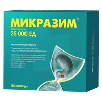 МИКРАЗИМ