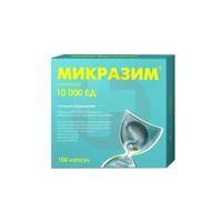 МИКРАЗИМ