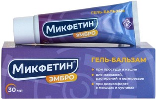 МИКФЕТИН