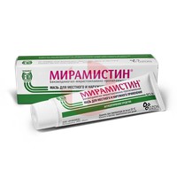 МИРАМИСТИН