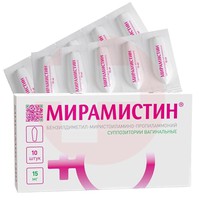 МИРАМИСТИН