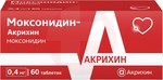 Справочник препаратов: МОКСОНИДИН