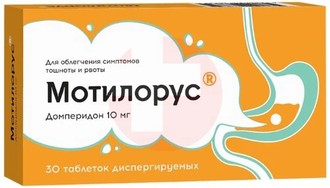 МОТИЛОРУС