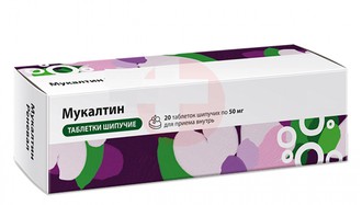 МУКАЛТИН