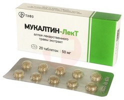 МУКАЛТИН