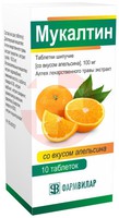 МУКАЛТИН