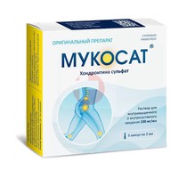 МУКОСАТ