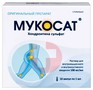 Справочник препаратов: МУКОСАТ