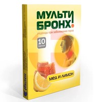 МУЛЬТИ-БРОНХ