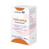 ТЕКСАРЕД