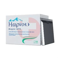 НАРИНЭ ФОРТЕ