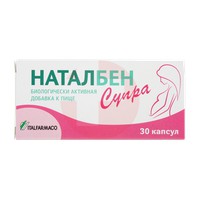 НАТАЛБЕН СУПРА