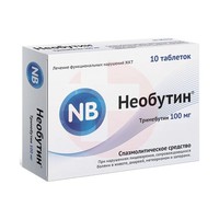 НЕОБУТИН