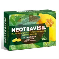 НЕОТРАВИСИЛ (NEOTRAVISIL)
