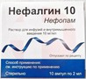 Справочник препаратов: НЕФАЛГИН