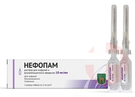 НЕФОПАМ
