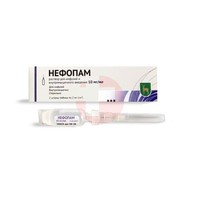 НЕФОПАМ