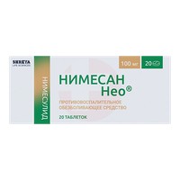 НИМЕСАН НЕО