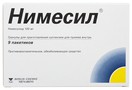 Справочник препаратов: НИМЕСИЛ
