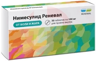 НИМЕСУЛИД РЕНЕВАЛ