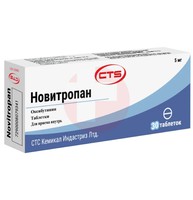 НОВИТРОПАН