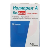 НОЛИПРЕЛ А БИ-ФОРТЕ