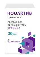 НООАКТИВ