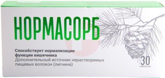 НОРМАСОРБ