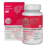 НОРМОСПЕКТРУМ