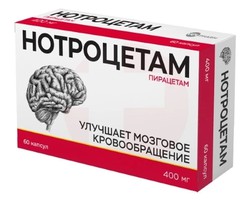 НОТРОЦЕТАМ