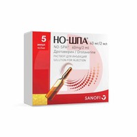НО-ШПА