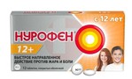 Справочник препаратов: НУРОФЕН