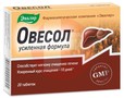 Справочник препаратов: ОВЕСОЛ УСИЛЕННАЯ ФОРМУЛА