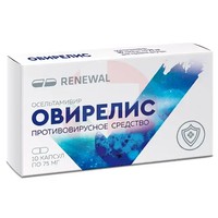 ОВИРЕЛИС
