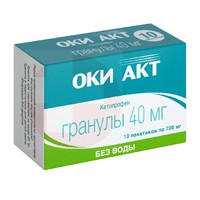 ОКИ АКТ