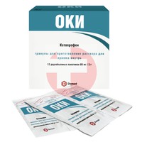 ОКИ