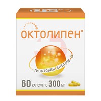ОКТОЛИПЕН