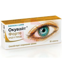 ОКУВАЙТ