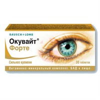 ОКУВАЙТ ФОРТЕ