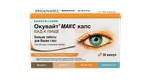 Справочник препаратов: ОКУВАЙТ МАКС
