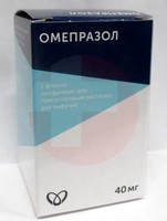 ОМЕПРАЗОЛ