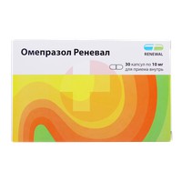 ОМЕПРАЗОЛ