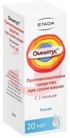 ОМНИТУС